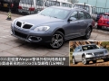 Wagon 2.0 MT