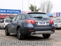 Wagon 2.0 MT