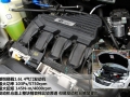 1.6L 6