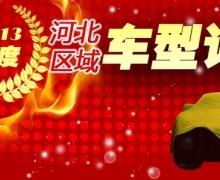 2013Ⱥӱѡ