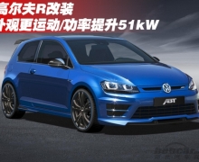 ߶Rװ ۸˶/51kW