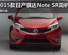2015ղNote SR 