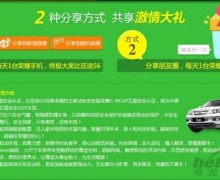 桰׬籭 һfunӮǵS6