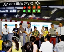 ʯׯ 2014 BMW 3ж˶