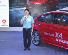 Ѱ⣬BMW X4ʯׯз¡ؾ