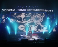 2014ȫѲݳ½ӱʯׯ