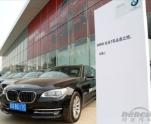 BMW 7ϵƷ֮ʯׯվĻ