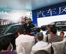 BMW 7ϵƷ֮ʯׯվĻ