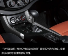S5 1.5T CVTʢ伤  10.68-12.38Ԫ