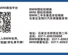 Ʒϣ֮-ʯׯBMW  7ϵƷ֮Ļ