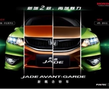 첻̫䣬JADEܵ£ů