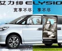 ѹELYSION()