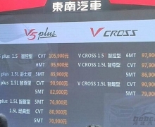 V5 plus & V CROSSʯׯз