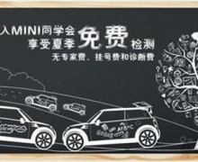MINIļ· MINIʡ