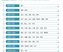 2015(ڰ˽죩йѲչ