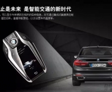 BMW 7ϵ Ԥδ÷ʽǴδ