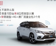4G쳱ͣװ˫11ﳵ