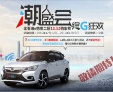 12.12 4G쳱ʢ