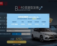 12.12 4G쳱ʢ