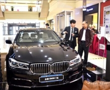 ȫBMW 7ϵչڹ;׼ʫ