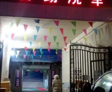 복ϴϴ