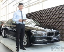 ѵʦȫBMW 7ϵ