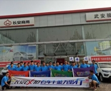 CX70ٳǧС䰲վ