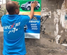 CX70ٳǧС䰲վ