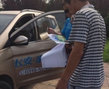 CX70ٳǧС䰲վ