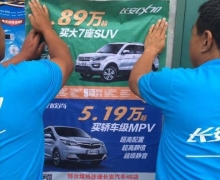 CX70ٳǧСվ