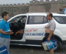 CX70ٳǧСվ