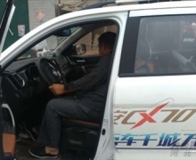 CX70ٳǧСվ