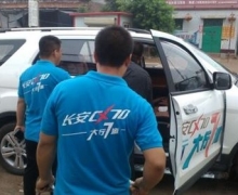 CX70ٳǧСվ