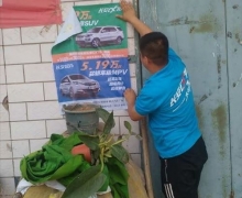 CX70ٳǧСվ