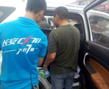 CX70ٳǧСκվ Ϊ