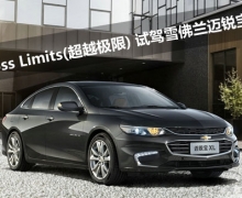 Xross Limits(Խ) ԼѩXL