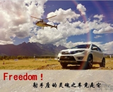 Freedom! ֮