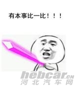 ĳڳչ滨 GS8ȴCS95