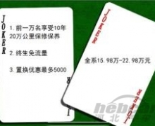 ĳڳչ滨 GS8ȴCS95
