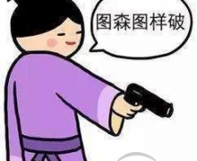 ȱżϳⳡԲ˵