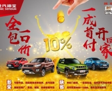׸һ򣬹ƷSUV
