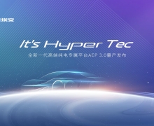 ȫһ߶˴רƽ̨AEP3.0