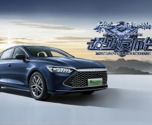 PLUS DM-i2023ھ泬