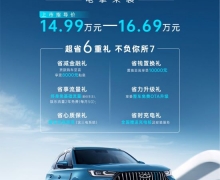 ǿ죬7 PLUS Դ糸Ϯ14.99Ԫ