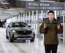 ԴMAZDA CX-50ʽ