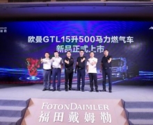 ս ٻ񶩵68̨ŷGTL 15L 500ȼʯׯ