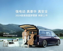 ߶ԴMPV 2024ͼһ
