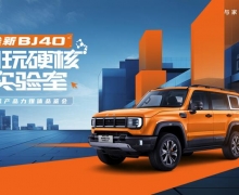ȫBJ40ȫԤۿ