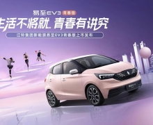 EV3ഺ鶯