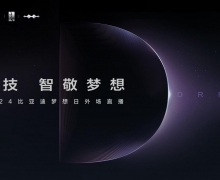Ƽ Ǿ롱2024ǵⳡֱ